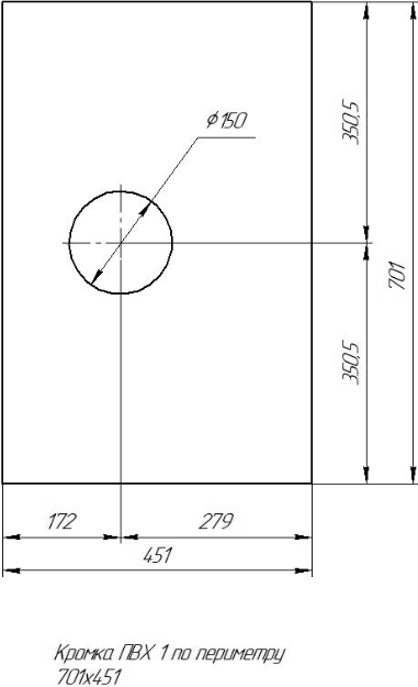 Консоль STWORKI Нюборг 70 напольная С14206 - 9