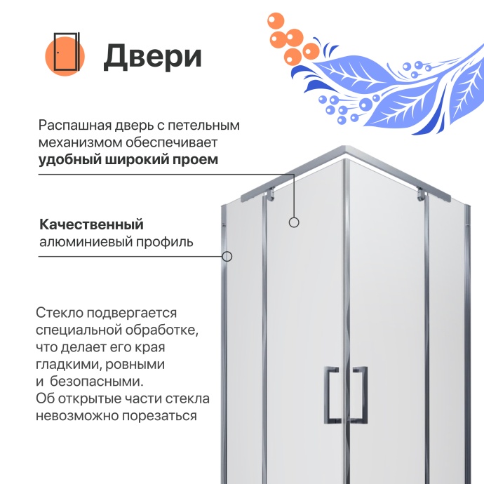 Душевой уголок DIWO Тула 90х90 профиль хром глянцевый Щ0000055598 - 1