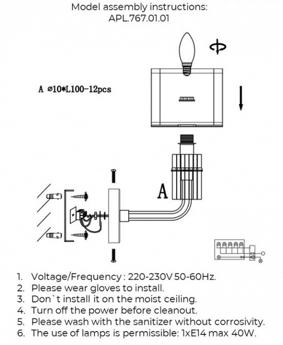 Бра Aployt Elza APL.767.01.01 - 10