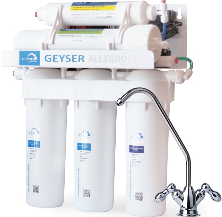 Система обратного осмоса Гейзер Аллегро П 20038 - 0
