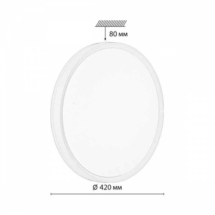 Накладной светильник Sonex Kezo Pink 7708/DL - 7