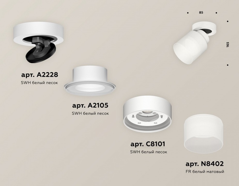 Спот Ambrella XM XM8101021 - 3