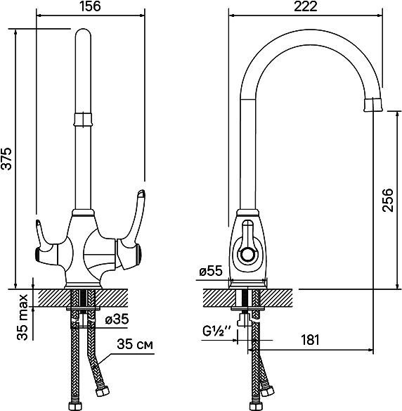 Смеситель Iddis Oldie OLDBRF0i05 для кухонной мойки - 2
