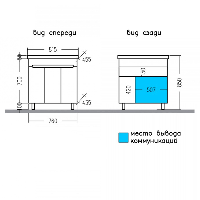 Комплект мебели Санта Лондон 80 белый - 10