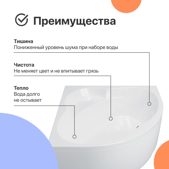 Акриловая ванна DIWO Архангельск 150x150 с каркасом 567997 - 4
