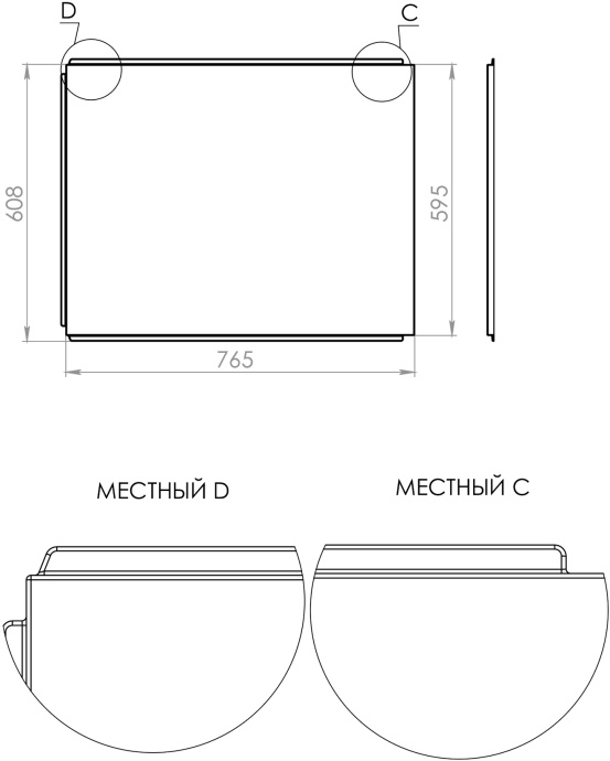 Боковой экран Астра-Форм PFI 80 белый 100-22 - 2