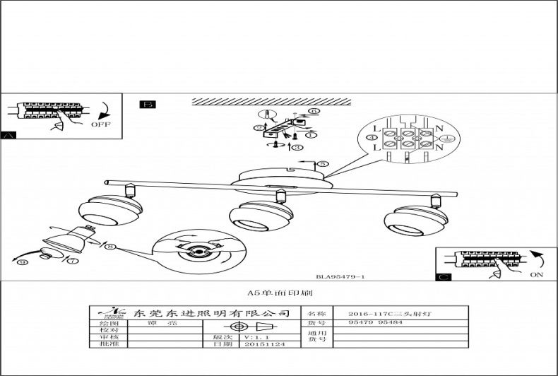 Спот Eglo ПРОМО Nocito 95484 - 1