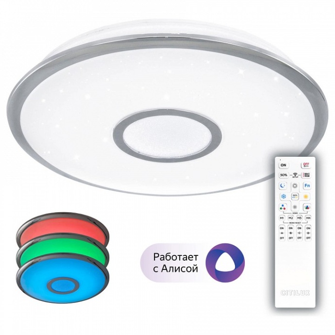 Потолочный светодиодный светильник Citilux Старлайт Смарт CL703A40G - 0