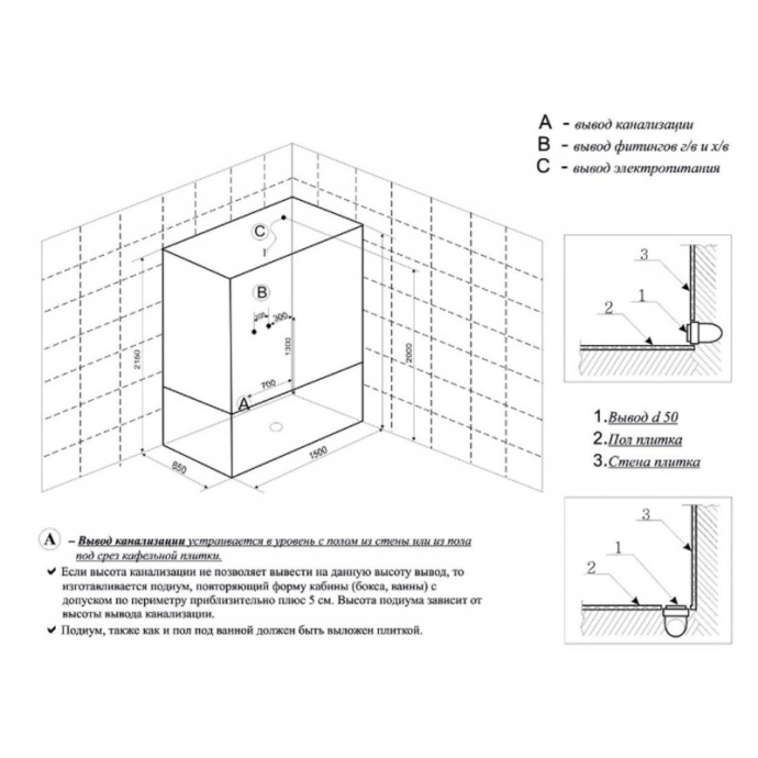 Душевой бокс Frank 150х85 с гидромассажем и баней F556 - 2