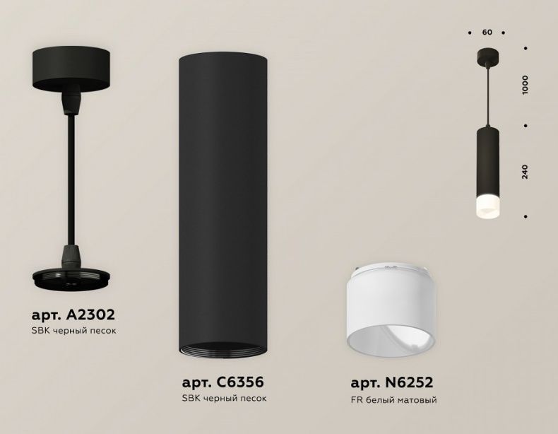 Подвесной светильник Ambrella XP XP6356005 - 2