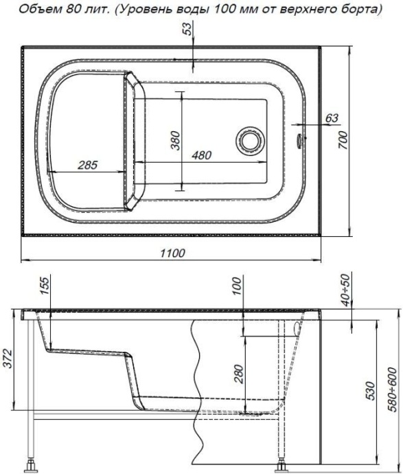 Акриловая ванна Aquanet Seed 110x70 246133 - 2