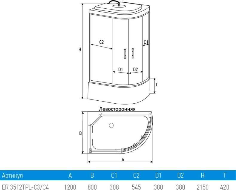 Душевая кабина Erlit Comfort ER3512TPL-C4-RUS - 13