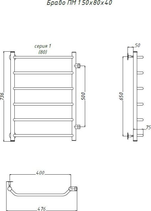 Полотенцесушитель водяной Тругор ЛЦ Браво ПМ 1 50x80x40 Браво1/ПМ508040 - 1