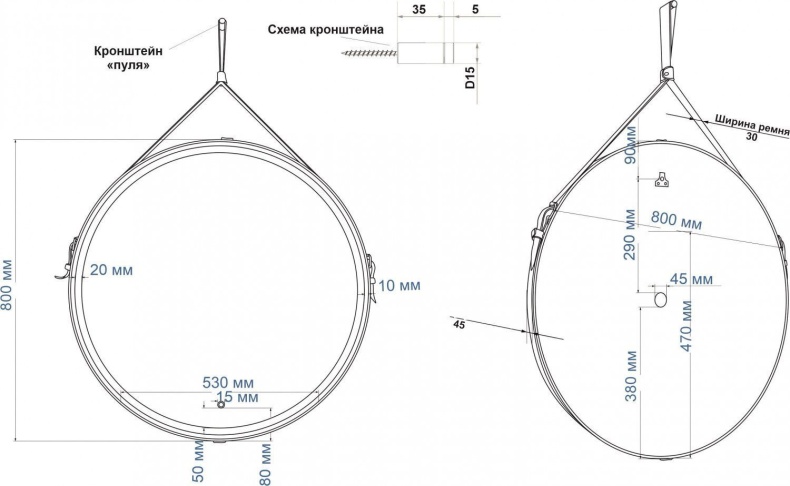 Зеркало с подсветкой на ремне из коричневой кожи 