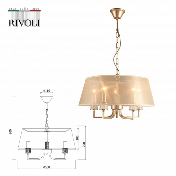 Подвесной светильник Rivoli Elinor Б0055626 - 2
