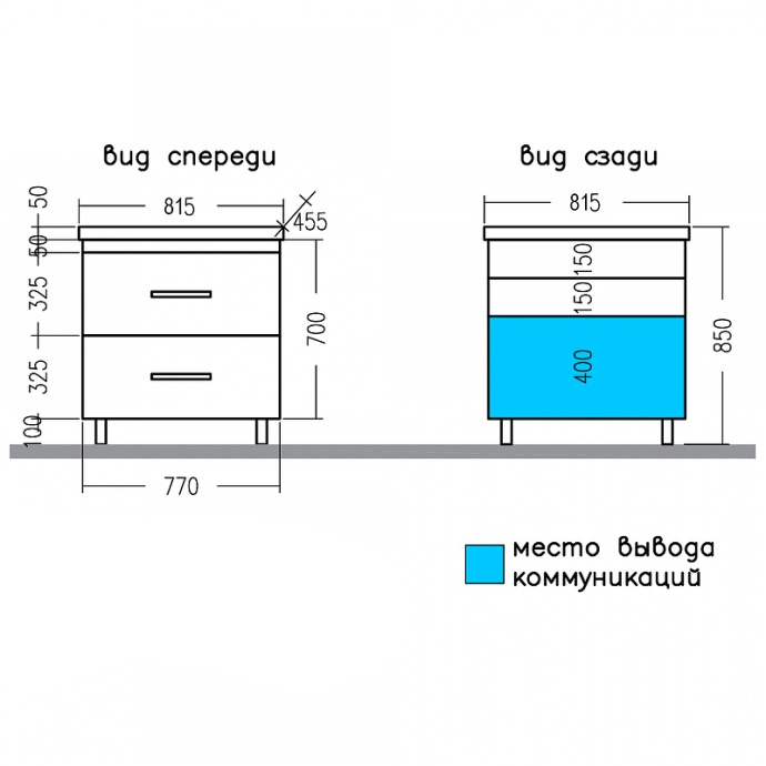 Тумба с раковиной напольная Санта Венера 80 темное дерево - 6