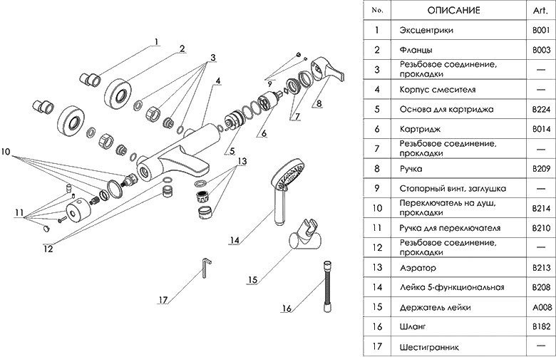 Смеситель Wasserkraft Berkel 4801 для ванны с душем - 15
