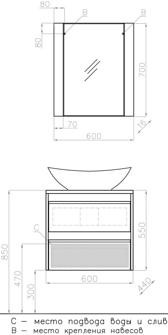 Мебель для ванной Style Line Монако 60 Plus, осина белая - 9