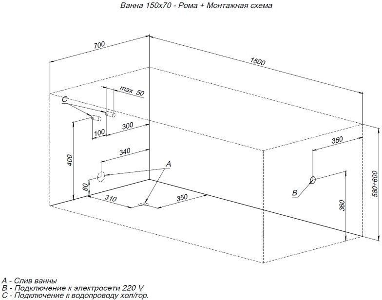 Акриловая ванна Aquanet Roma 150х70 204026 - 1