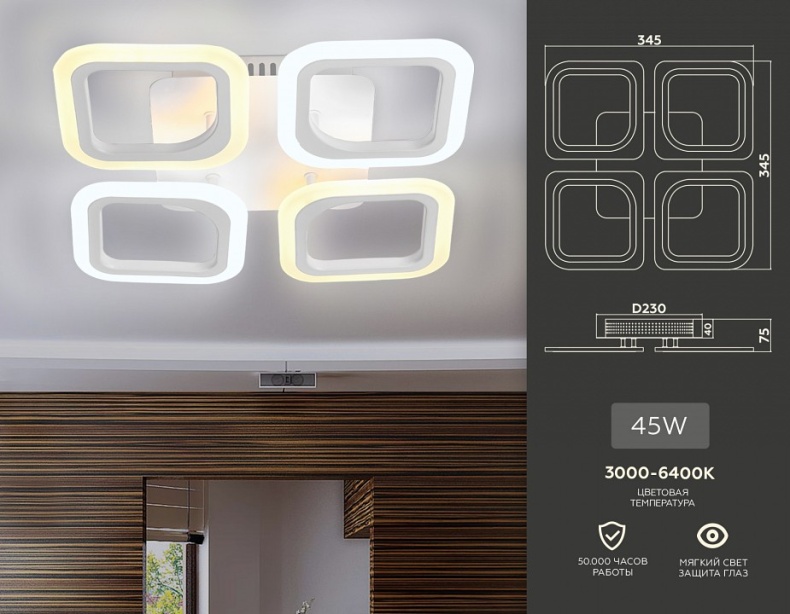 Потолочная люстра Ambrella Light FA FA4371 - 1
