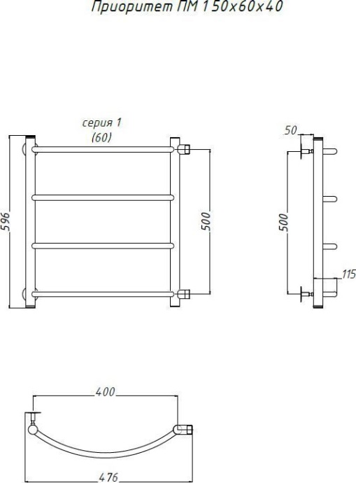 Полотенцесушитель водяной Тругор ЛЦ Приоритет ПМ 1 50x60x40 Приоритет1/пм506040 - 1