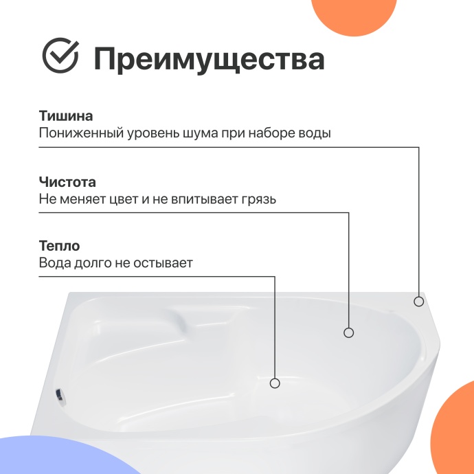 Акриловая ванна DIWO Сочи 170x95 L с каркасом 568018 - 4