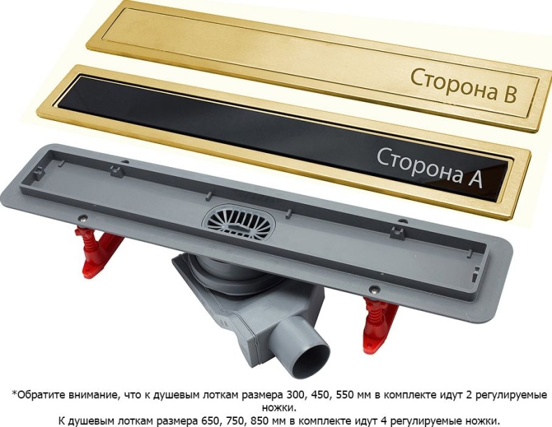 Душевой лоток Pestan Confluo Premium Gold Black Glass Line 300 черное стекло/позолоченная сталь 13100094 - 3