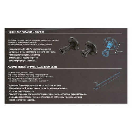 Экран для поддона WeltWasser WW SKR12080-WT L/R 120х80 белый  10000004415 - 1