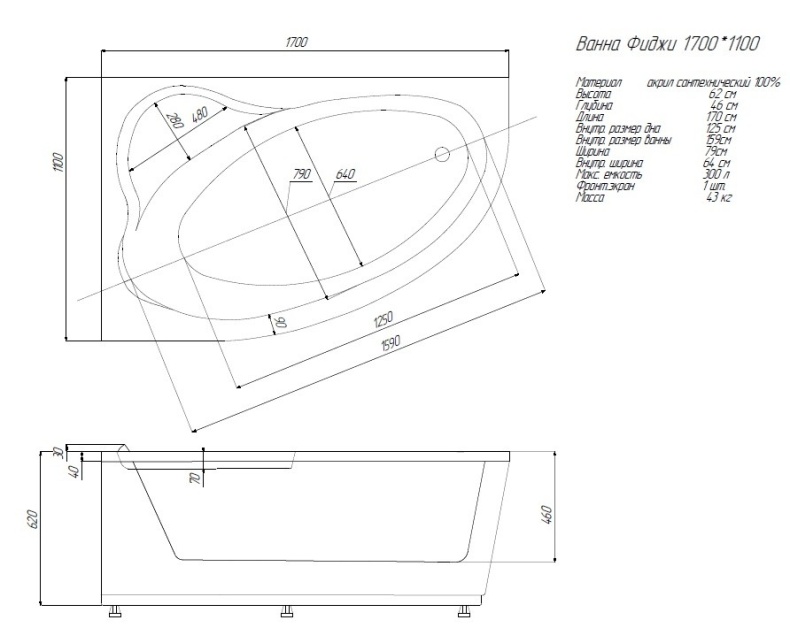 Фиджи 170 лев.пустая с фр.экр.(вклеенный каркас) FID170-0000006 - 1