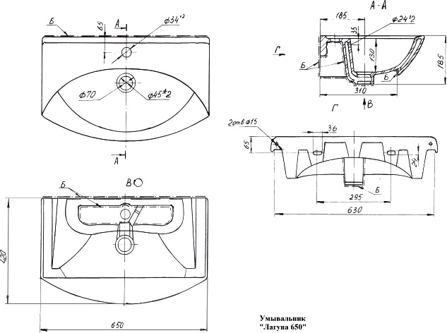 Мебельная раковина Dreja Лагуна 65 белая 192529 - 10