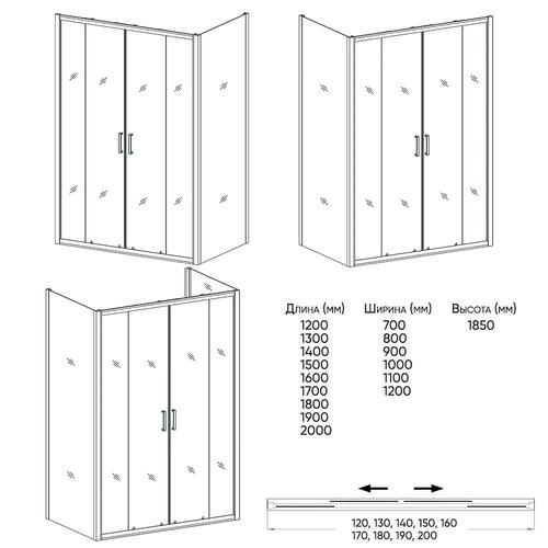 Душевой уголок Veconi Rovigo RV-045 180x100 профиль хром  RV045-180100PR-01-19C1 - 1