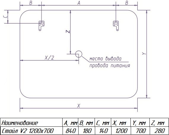 Зеркало Misty Стайл 120х80 с подсветкой ЗЛП823 - 6