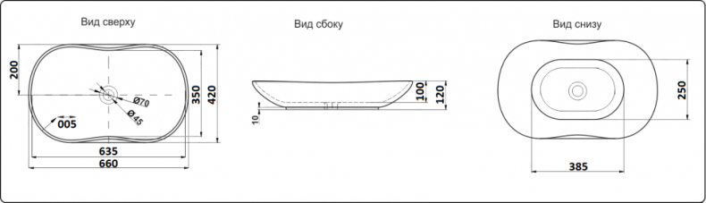 Раковина накладная CeramaLux MNC 66 см бронза  D1334H466 - 0