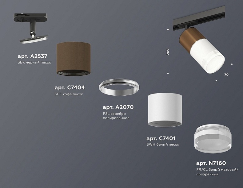 Светильник на штанге Ambrella Light XT XT7401062 - 2