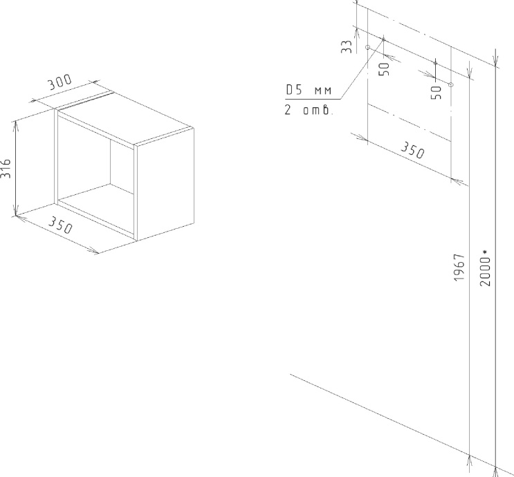 Полка Бриклаер Кристалл 20 для пенала, муссон 4627125414497 - 2