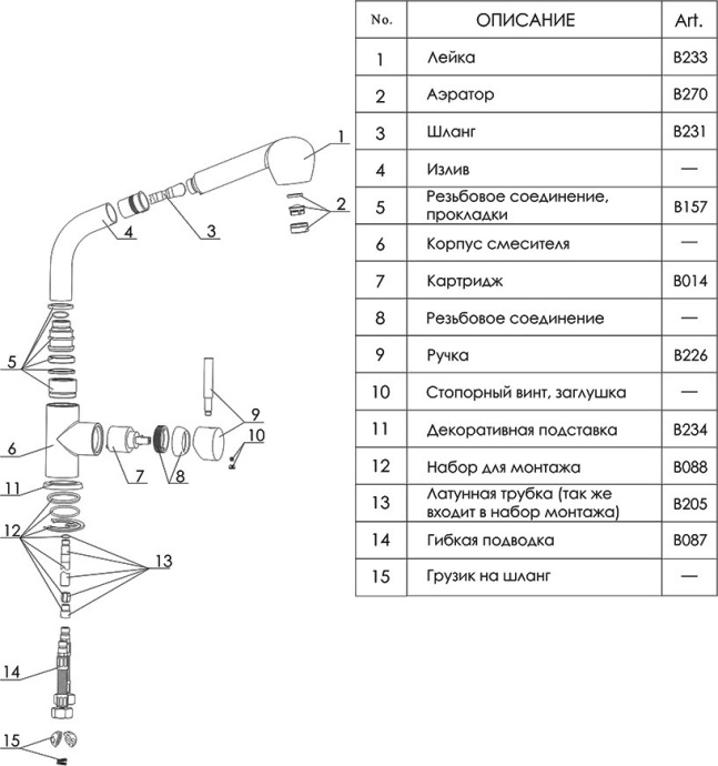 Смеситель Wasserkraft Wern 4266 для кухонной мойки, матовый хром - 5