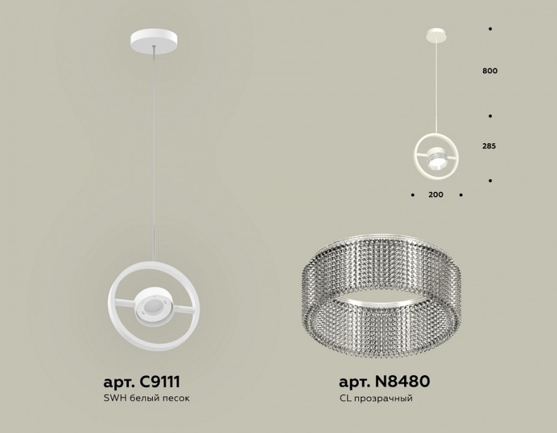 Подвесной светильник Ambrella Light XB XB9111150 - 2
