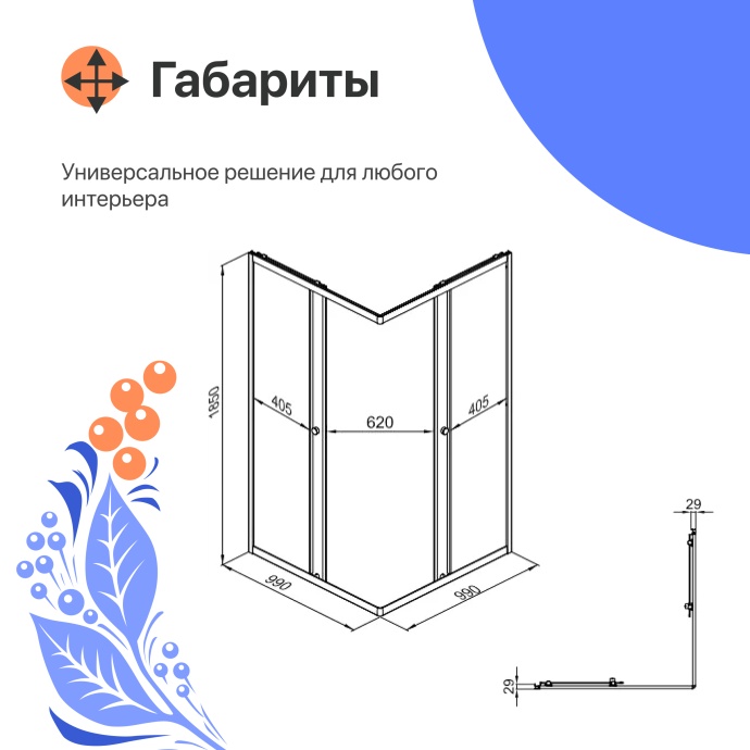 Душевой уголок DIWO Анапа 100х100, профиль черный матовый Щ0000055507 - 3