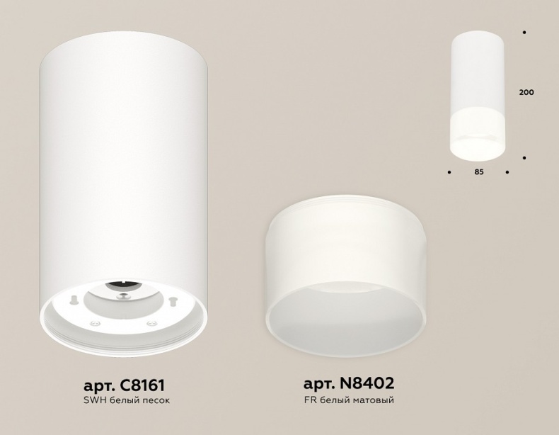 Накладной светильник Ambrella Light XS XS8161003 - 1