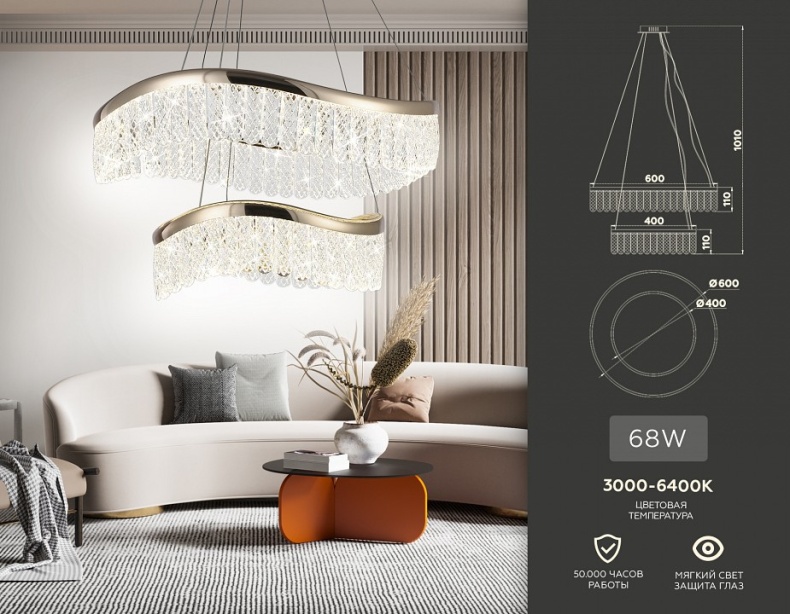 Подвесной светильник Ambrella TR TR49728 - 5