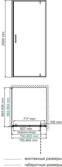 Душевой уголок Wasserkraft Elbe 80x90 профиль черный стекло прозрачное 74P28 - 2